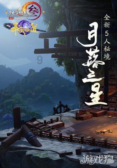 微软发布新闻稿:预告网页版word应用即将更新