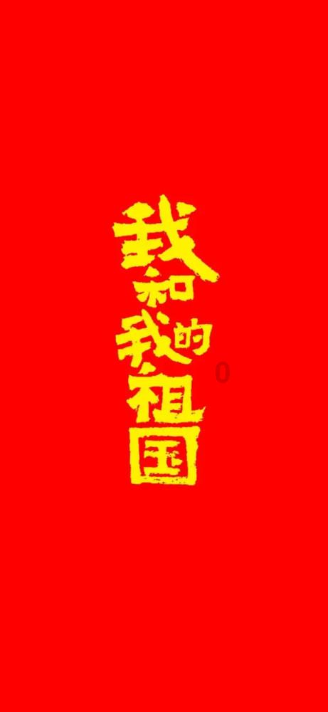 海阳市第十九届人民代表大会第三次会议召开预备会议和主席团第一次会议
