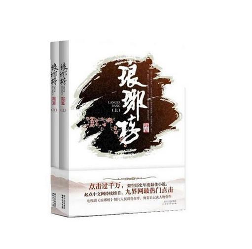“患者的微笑激励我前行”