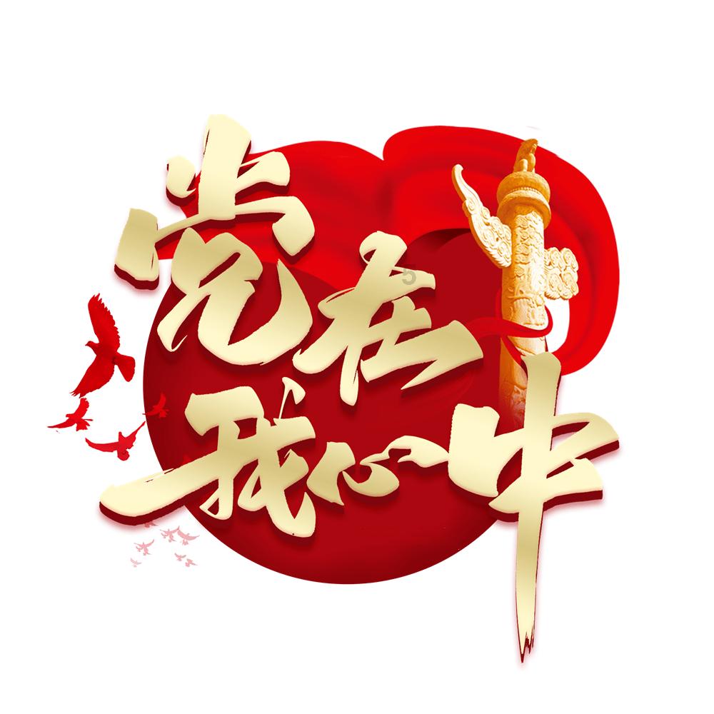 空军战斗