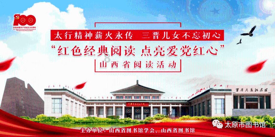 【上级媒体关注永济】山西永济端稳“致富碗”:民众在黄河边吃上“文旅饭”“生态饭”