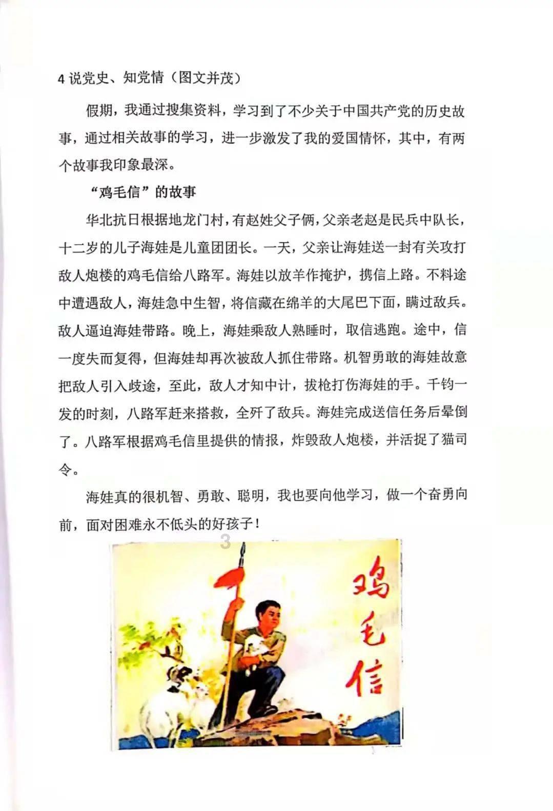 合并成十