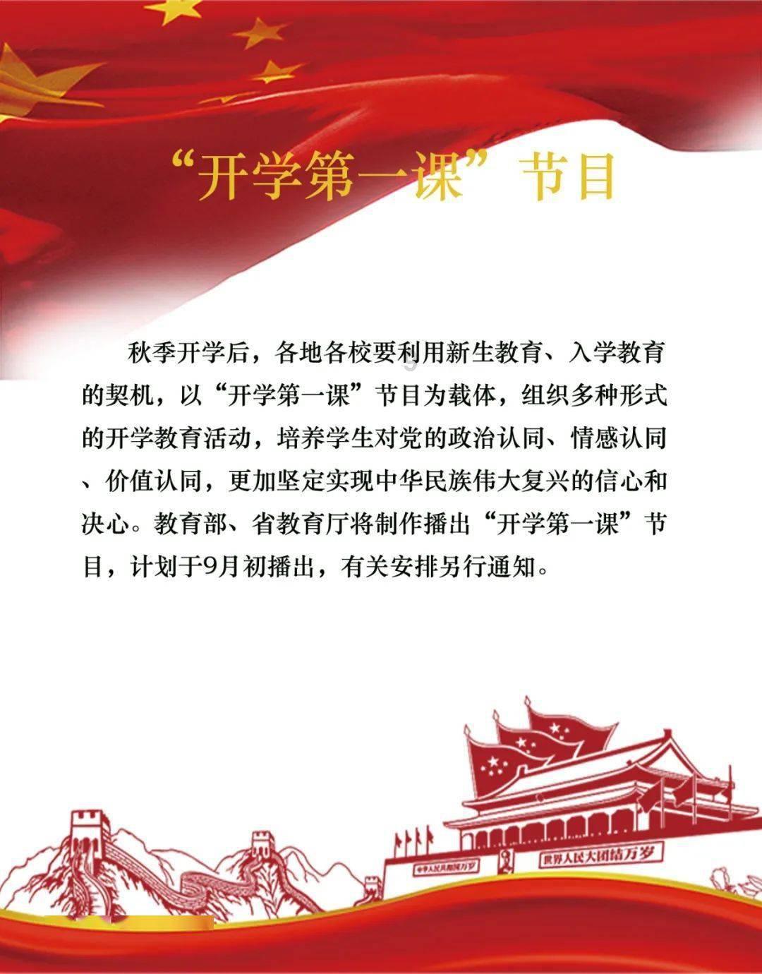 我市进行中国狮子联会云南代表处保山创队动员(简讯)