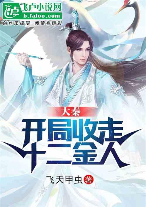 新高达破坏者